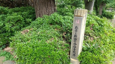 Bubaigawara-Kosejo.JPG