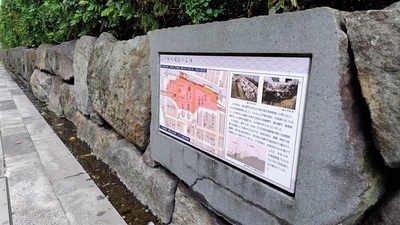 Explanation-Board-Castle-Stones.JPG