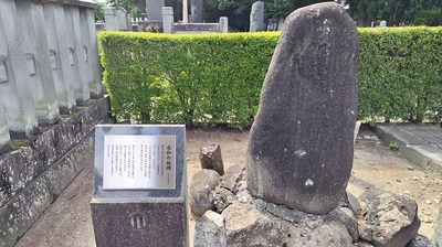 Flat-stone-monument-Amida-Buddha.JPG