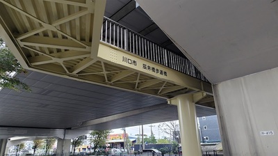 Footbridge-Near-Tatsui-Bridge.JPG