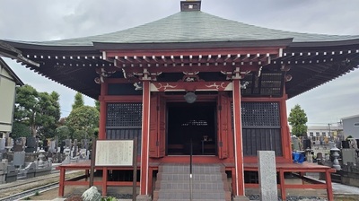 Fumonji-Kannon-do-Hall.JPG