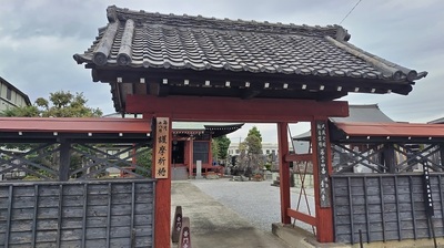 Fumonji-Sanmon-Gate.JPG