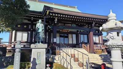 Genchoji-Temple-Akayama.JPG