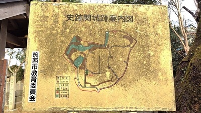 Guide-Map-Sekijo-ato.JPG