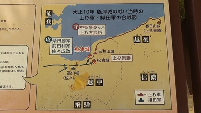 Guide-Map-Uozu.JPG