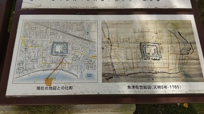 Guide-Map-Uozujo.JPG