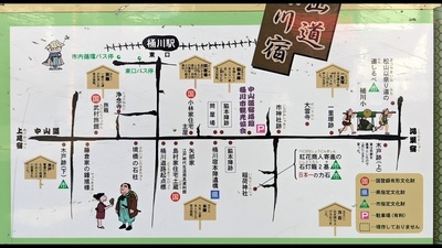 Guide-Map-at-Okegawa-Station.JPG