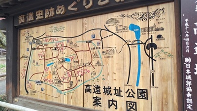 Guide-Plate-Takato-Castle-Ruins-Park.JPG