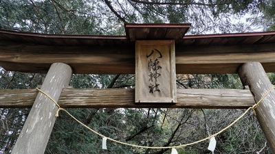 Hachiman-Shrine-Sekitate.JPG