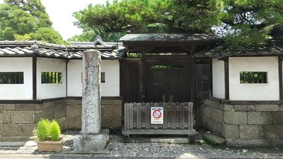 Hatakeyama-Jinya-Gate.JPG