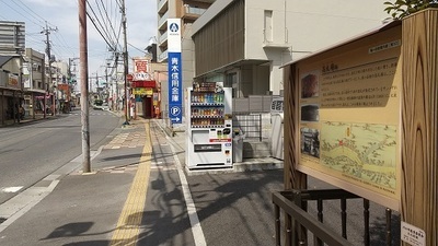 Hatogayasyuku-Direction-Board.JPG