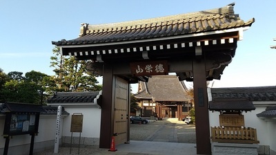 Homyoji-Gate.JPG