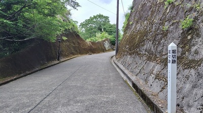 Horikiri-Kururi-castle-Trail.JPG