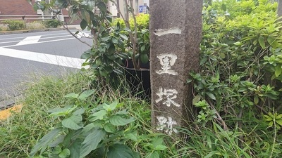 Ichirizuka-Ruins-Nikko-Kaido.JPG