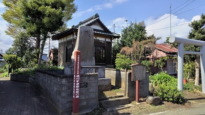 Imai-Jinba-Ato-Odawara.JPG