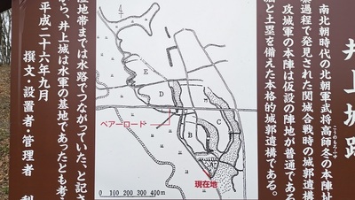 Inoue-Castle-Territory-Map.JPG