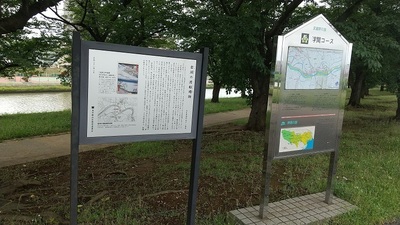 Iwabuchi-Ferry-Information.JPG