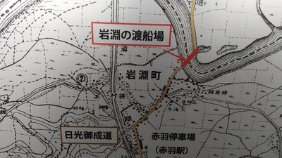 Iwabuchi-Map.JPG