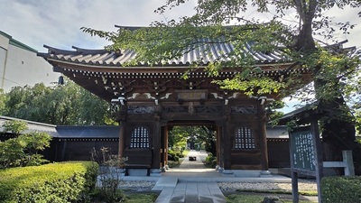 Jyorinji-Temple-Main-Gate.JPG