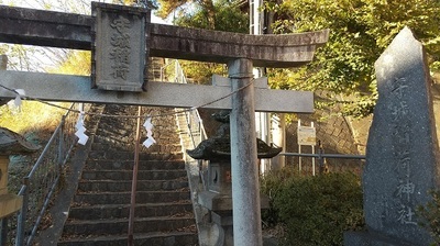 Kamijoinari-Shrine-Stairs.JPG