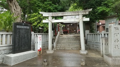 Katsubuchi-Jinja-Gate.JPG