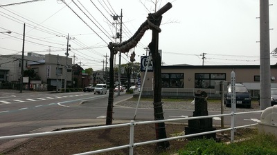 Kawa-Village-Entrance-Fusegi.jpg