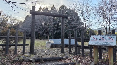 Kawamura-Castle-Ruins-Parke-Yamakita.JPG