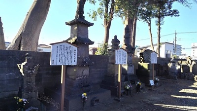 Konosu-Temple-Shoganji-Graveyard-Samada-Family.JPG