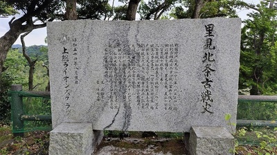 Kosenshi-hi-Kururijo.JPG
