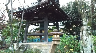 Kozenin-Temple-Bell.JPG