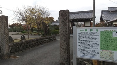 Kozenji-Gate.JPG