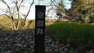 Miharu-castle-Higashi-G.JPG