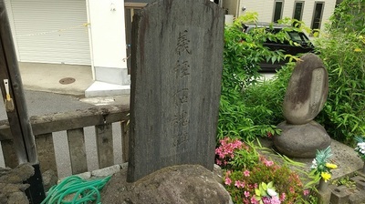 Minato-Yoshistune-Shokonhi.JPG