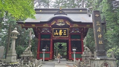 Mitsuminejinja-Zuijinmon.JPG