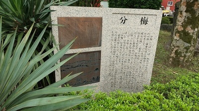 Monument-Bubai.JPG