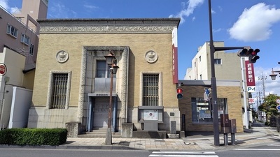 Musashino-Bank-Gyoda-Branch.JPG