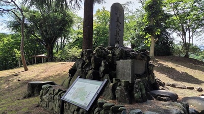 Numata-Castle-Godaimyoou-Stone.JPG