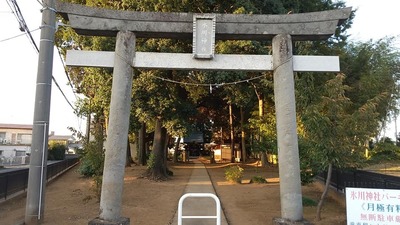 Omagi-Hikawajinja-Akayama-Kaido.jpg