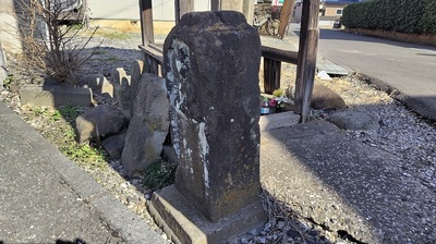 Onatimichi-Signpost.JPG