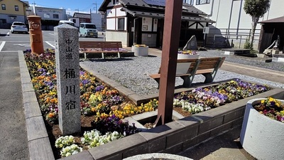 Rest-Area-Okegawa.JPG
