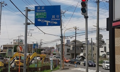 Road463.JPG