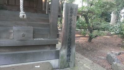 SN shiraokayakata (3).jpg