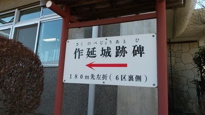 Sakunobejo-sign.JPG