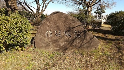 Sakunobejo-stone-monument.JPG
