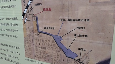 Shibutori-River-Guide-Map.JPG