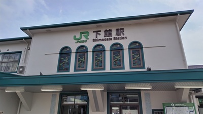 Shimodate-Station-JR.JPG