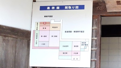 Shintokukan-School-Floor-Plan.JPG