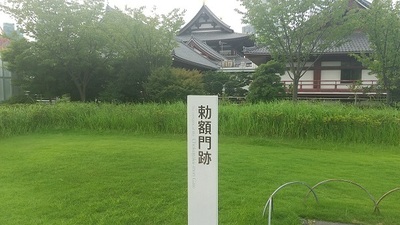 Shogun's-Grave-Cyokugakumon-Point.JPG