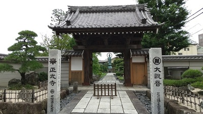 Shokoji-Temple.JPG