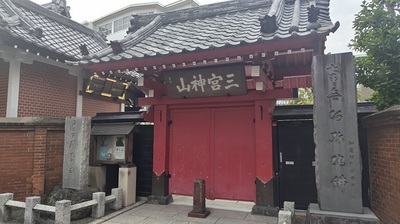 Shyosenji-Senju.JPG